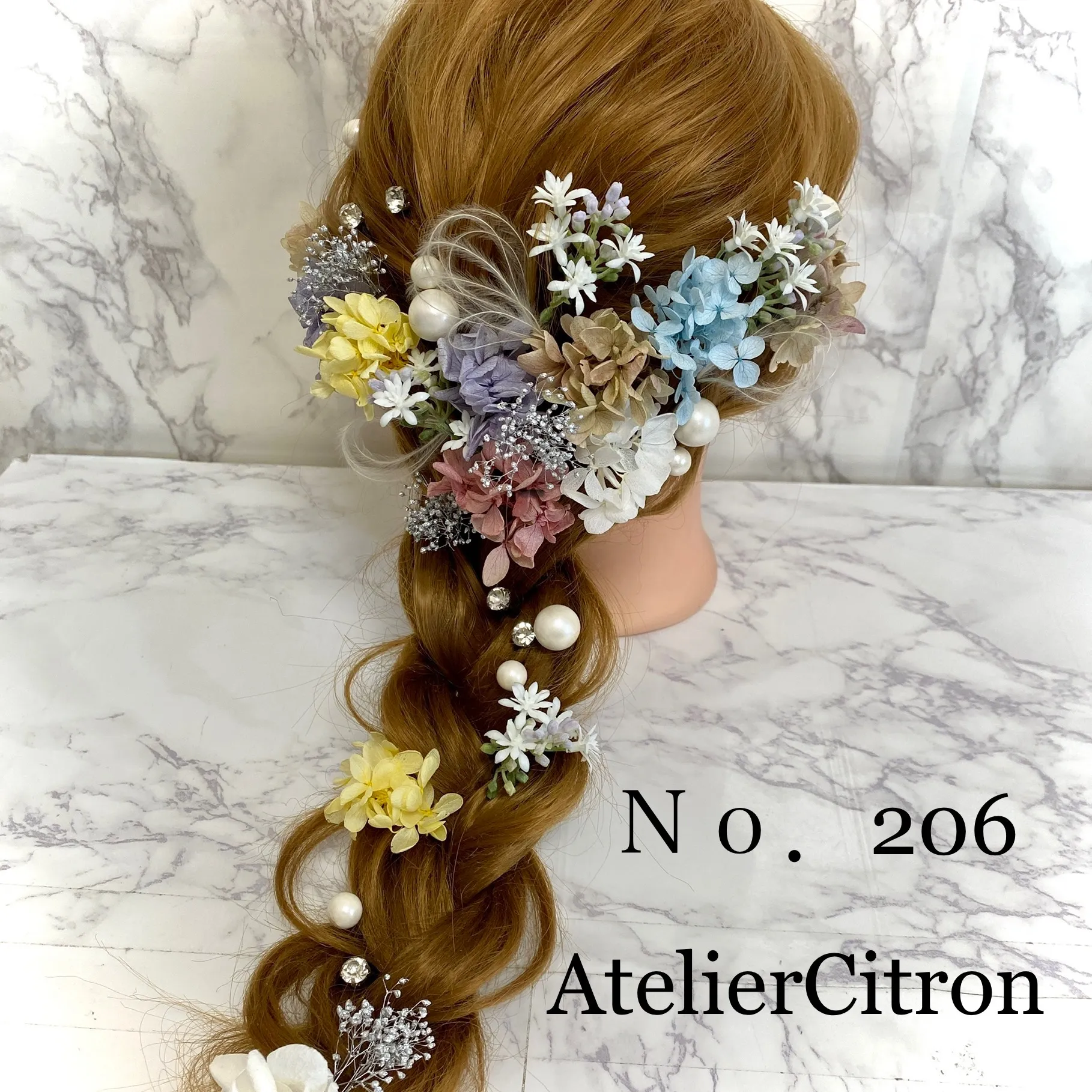 Ｎｏ．206 髪飾り 結婚式 成人式 ラプンツェル 紫陽花